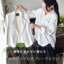 片付けの仕上げに使用する古堅 純子