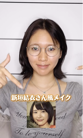 「ガッキーよりガッキー」芹咲りいな、モノマネメイク動画が500万回再生突破!