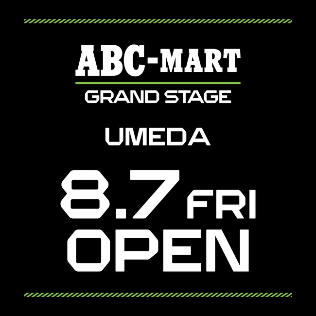 ABC-MART GRAND STAGE 梅田店2026年8月7日（金）リニューアルオープン