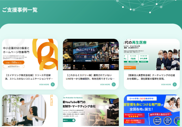 LINE集客代行のFancyWebmate、BtoB企業のLINE活用事例を公開