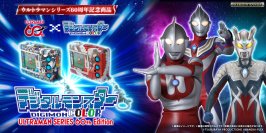 「ウルトラマンシリーズ」×「デジタルモンスター」コラボ！「ウルトラマンシリーズ」60周年を記念した特別デザインの『デジタルモンスターCOLOR』が登場！
