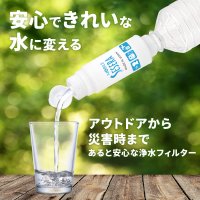 令和8年熊本地震の被災地支援として携帯浄水器「モバイルSESERA」100個を寄付