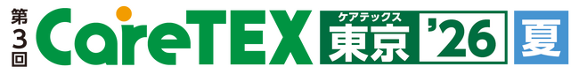 CareTEX東京【夏】 前回より規模を拡大して開催！介護分野の主要企業約150社が東京ビッグサイトに集結