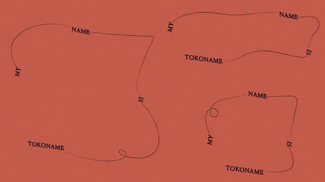 常滑の魅力を発信するブランドコンセプトMY NAME IS TOKONAME プロジェクト始動