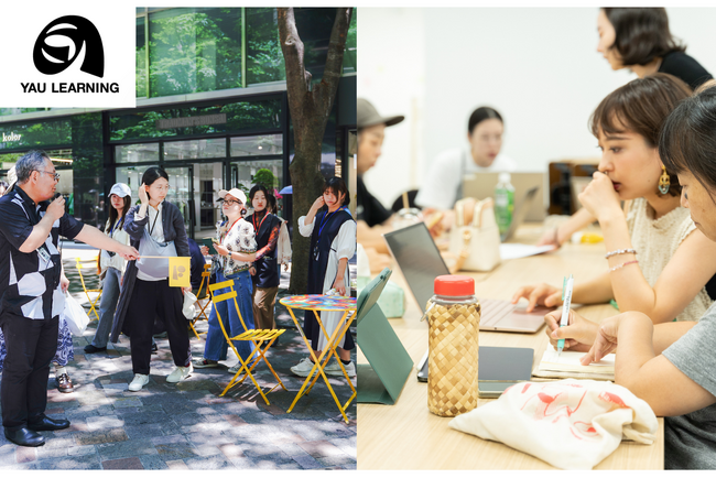 働きながらアートを学ぶ。社会人向け講座シリーズ「YAU LEARNING」の受講生を募集！
