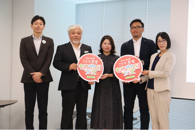 アマゾンジャパン、日本ケロッグ、ライオンらも参画！こども食堂の「今」を社会へ発信する新プロジェクト始動「みんなのこども食堂ものがたりフェス2026」開催決定