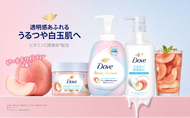 SNSで大人気の“ふわとろ生クリームスクラブ”から「ピーチホワイトティー」の香りが新登場！　「ダヴ ふわとろ クリーミースクラブ ピーチホワイトティー」他ボディウォッシュ2種