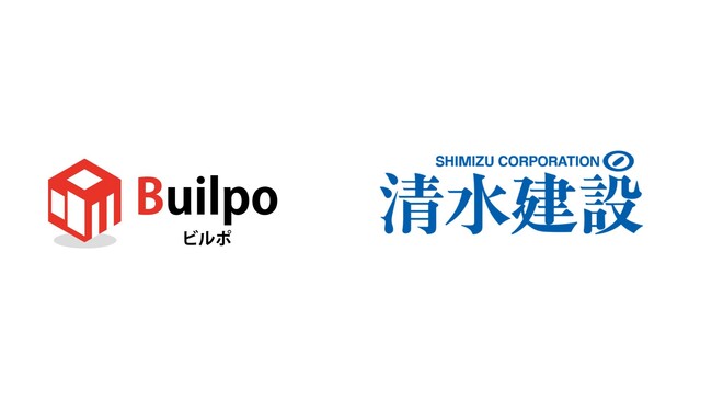 清水建設と建物管理業務のDX化に向けた協業を開始