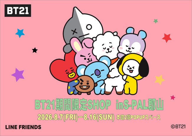 福島県初出店！！『BT21期間限定SHOP』が期間限定OPEN！