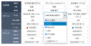 転置グリッド(TransposedGrid)のカスタムエディタ対応 転置グリッド(TransposedGrid)のカスタムエディタ対応