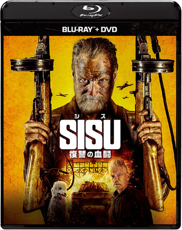 世界が注目した衝撃のアクション映画『SISU/シス 不死身の男』、待望の続編！『SISU/シス 復讐の血闘』ブルーレイ ＆ DVD セット 12/2(水)発売決定！同日DVDレンタル開始！
