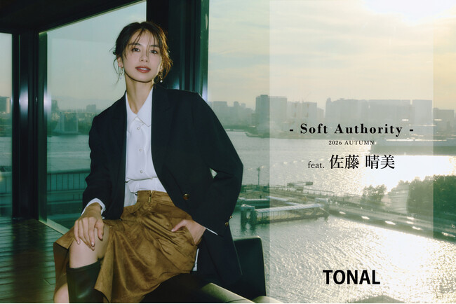 「TONAL（トーナル）」佐藤晴美さんをモデルに起用した「2026 AUTUMN COLLECTION」　“Soft Authority”を体現する秋の新作を公開。