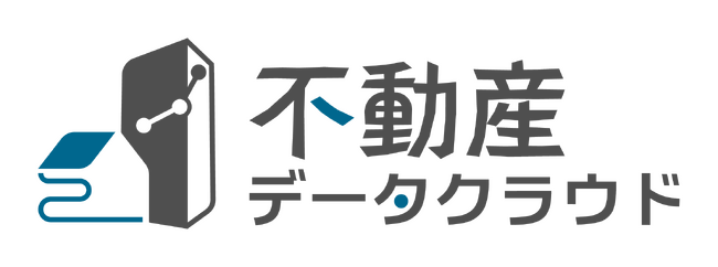 不動産売買事例検索サービス「不動産データクラウド」のサービスロゴをリニューアル！
