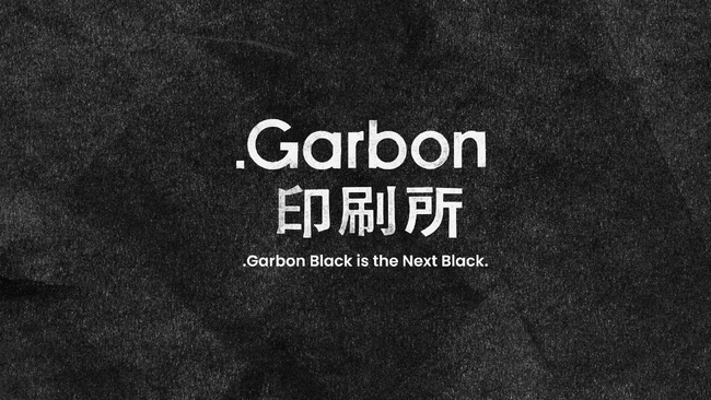 黒色顔料を、石油由来から廃棄物由来へ。リサイクルが難しい廃棄物からインク・印刷物をつくる「.Garbon印刷所」が始動