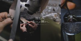 原石から私らしい輝きへStory 原石から私らしい輝きへStory