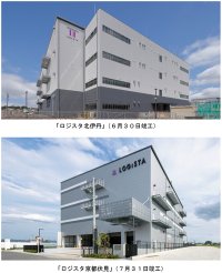 阪急阪神不動産の物流施設HANKYU HANSHIN LOGiSTA関西圏を幅広くカバーできる好立地に新たな物流施設が誕生「ロジスタ北伊丹」と「ロジスタ京都伏見」が竣工しました