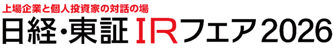 都市に洗練された空間を創造するフェイスネットワーク　「日経・東証IRフェア2026」にて会社説明会実施のお知らせ