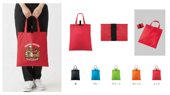 コンパクトにたためて持ち運びラクラク「すっきりたためるエコバッグ」を新発売