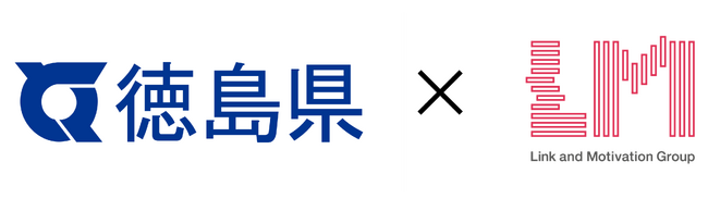 徳島県の「令和8年度職員のエンゲージメント向上に関する調査・改善支援等業務」を受託