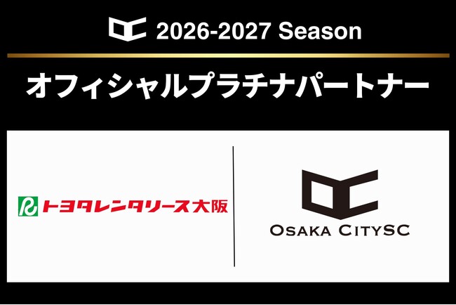 株式会社トヨタレンタリース大阪と2026/2027シーズンのオフィシャルプラチナパートナーを更新