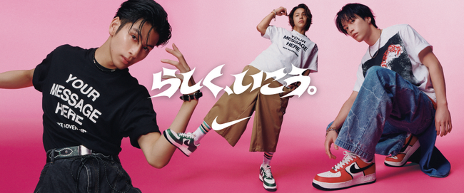 【ABCマート限定】THE RAMPAGEメンバーを起用した新ビジュアル＆ムービーを公開NIKEのアパレルコレクション「YOUR MESSAGE HERE」が新登場