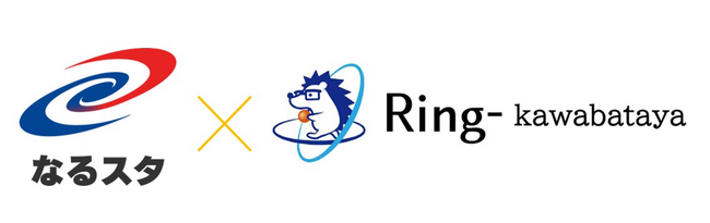 【徳島県鳴門市】空き家の管理を「レシピ化」する　株式会社Ring-kawabataya　鳴門市応援スタートアップ制度「なるスタ」認定！