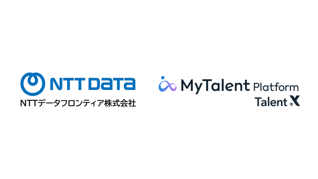 NTTデータフロンティアが「MyTalent Platform」を導入し、リファラル採用を本格始動