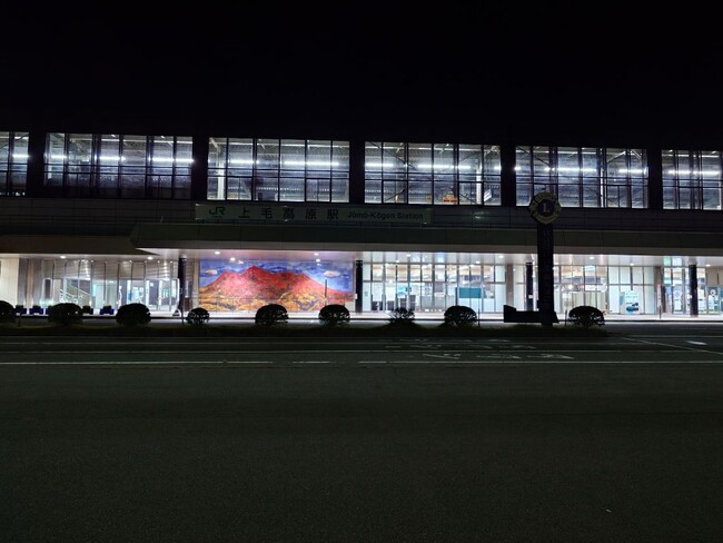 【群馬県みなかみ町】夜間の移動手段確保に向け、JR上毛高原駅にて「夜間タクシー」の実証運行を開始！