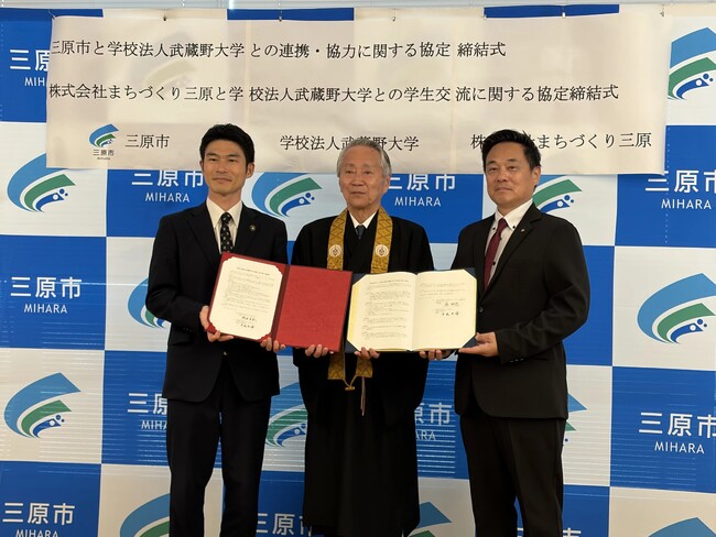 【武蔵野大学】教育・研究活動や市民交流、フィールド・スタディーズなどを通じて地域との連携を推進　広島県三原市、株式会社まちづくり三原と地域連携に関する協定を７月14日（火）に締結