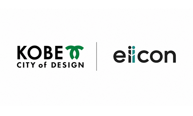 【 神戸市 × eiicon】首都圏スタートアップを対象に、神戸市内企業との共創を目指す企業の募集を開始。「OPEN NEXUS KOBE」