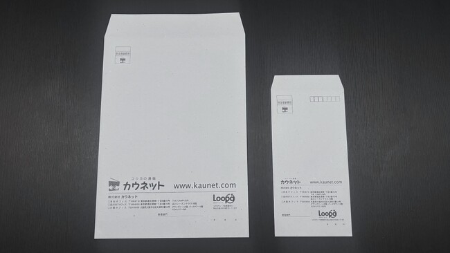 コクヨグループの排出古紙を活用したオリジナル封筒を採用