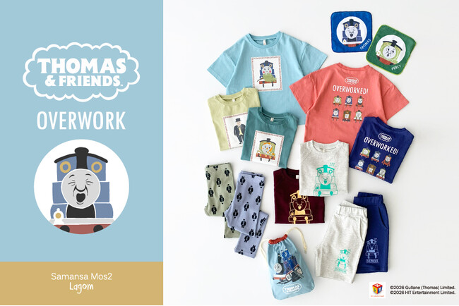 【Samansa Mos2 Lagom】『きかんしゃトーマス』とコラボレーション！トーマスたちと夏のお出かけを楽しむアイテムを8月6日(木)発売