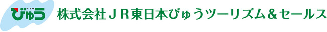 秋から春まで、旅の楽しみが続々！2026年10月～2027年3月乗車分の旅行商品の申込受付開始日が決定！
