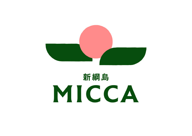 「（仮称）池谷家古民家周辺不動産活用プロジェクト」新綱島駅前に2026年秋に開業予定の施設名称を「新綱島MICCA」に決定