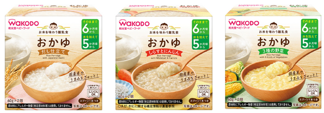離乳初期から使えるレトルトおかゆ「お米を味わう離乳食」9月28日発売