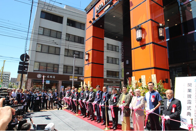 岡山県内最大級 全600室　アパホテル＆リゾート〈岡山駅新幹線口〉 本日開業