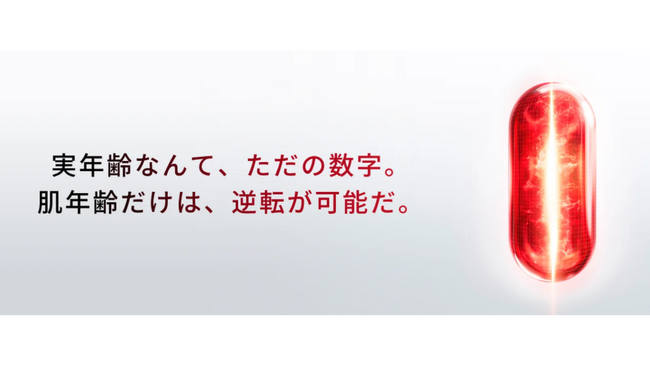 【ランコム】人生100年時代の「美のロンジェビティ（長寿科学）」をリード。細胞レベルの老化メカニズムの体系化と、最新の皮膚科学的アプローチを発表。