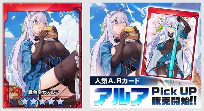 『ソウルワーカー』、新エピソード＆高難度レイドを実装！新装備「コア装備」やミスティックA.Rカード追加、期間限定イベントも開催