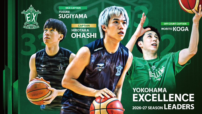 【横浜エクセレンス】2026-27シーズン キャプテン(大橋大空)・副キャプテン(杉山裕介)・オフコートキャプテン(古賀森人) 決定！