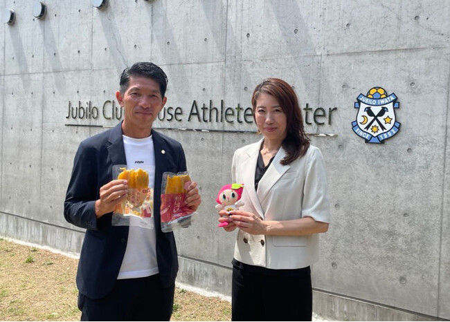ジュビロ磐田U-18へ「干し芋」の提供を開始、トップチームに続き育成年代も補食でサポート【おいもや】