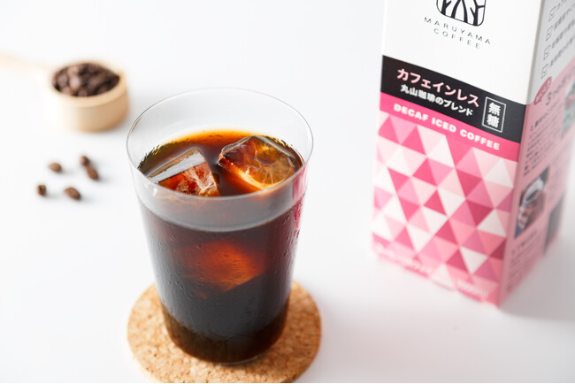 丸山珈琲の定番ブレンドをリキッドコーヒーのカフェインレスで「カフェインレス 丸山珈琲のブレンド アイスコーヒー」を８月７日（金）より発売