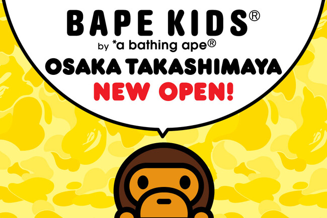 BAPE KIDS(R)が高島屋大阪店にオープン!