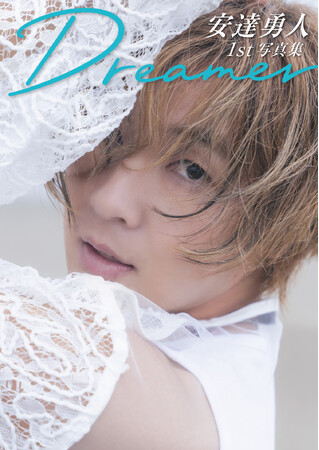 茨城を代表するアーティスト・安達勇人、待望のファースト写真集『Dreamer』発売