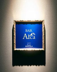 1833年に英国王室御用達を賜った世界初のウイスキー『ロイヤル・ブラックラ』の旗艦店が2026年6月新宿に誕生　バカルディ ジャパンと連携した没入型バー「BAR Arca」