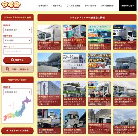 「ブルル」トップページ 「ブルル」トップページ
