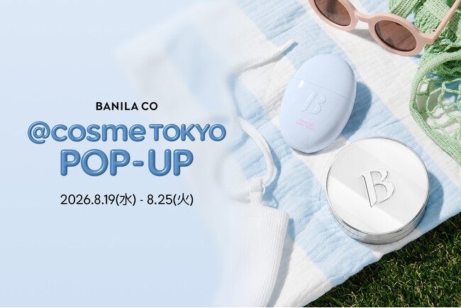 【BANILA CO】POPUP STOREを@cosme TOKYOと@cosme OSAKAにて開催決定！日本先行発売アイテムも！SEVENTEEN JEONGHAN の新ビジュアルも登場