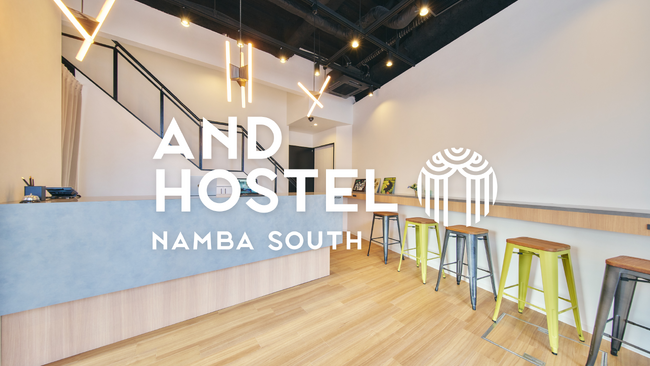 【2026年8月1日開業】and factory、大阪・難波エリアに『&AND HOSTEL NAMBA SOUTH』をオープン！空きホテルを&AND HOSTELブランドに再生！