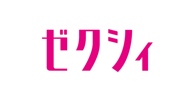 全国で使える『まちキュン・ご当地婚姻届』に愛知県名古屋市のオリジナル婚姻届が初登場！末広がりの2026年（令和8年）8月8日（土）より公開