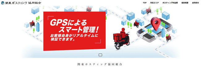 広告がきっかけで購入・利用した経験がある人は25.0％。実際に行動に移したくなる広告媒体は「テレビCM」「チラシ」「店頭POP・看板」が上位に