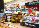 Pasar幕張(上り線)店内2